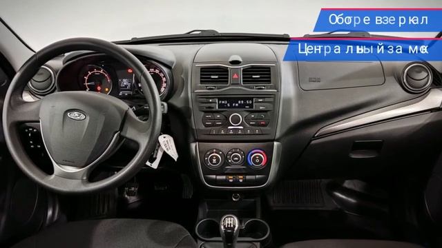 LADA (ВАЗ) Granta с пробегом 2021 смотреть онлайн