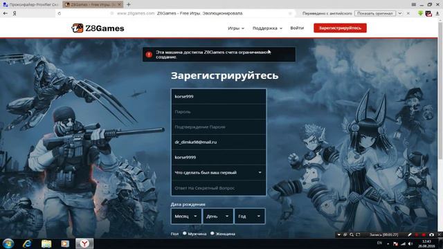 [CF] Как начать играть в CrossFire Canada.