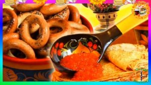 С Масленицей  Красивая видео открытка  Видео поздравление