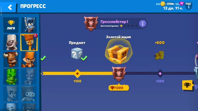 Открытие сундуков в zooba смотреть онлайн