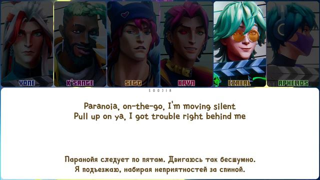 HEARTSTEEL - PARANOIA (ПЕРЕВОД | КИРИЛЛИЗАЦИЯ | COLOR CODED LYRICS)