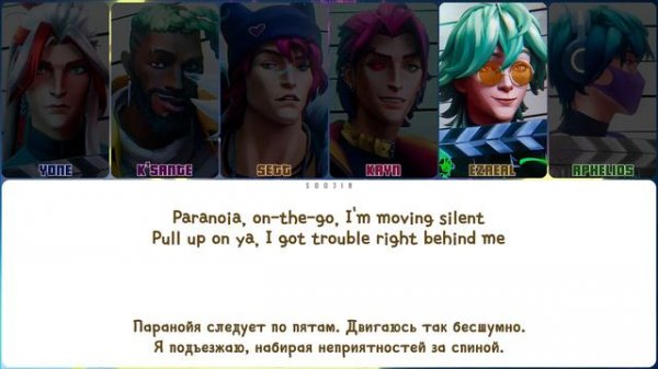 HEARTSTEEL - PARANOIA (ПЕРЕВОД | КИРИЛЛИЗАЦИЯ | COLOR CODED LYRICS)