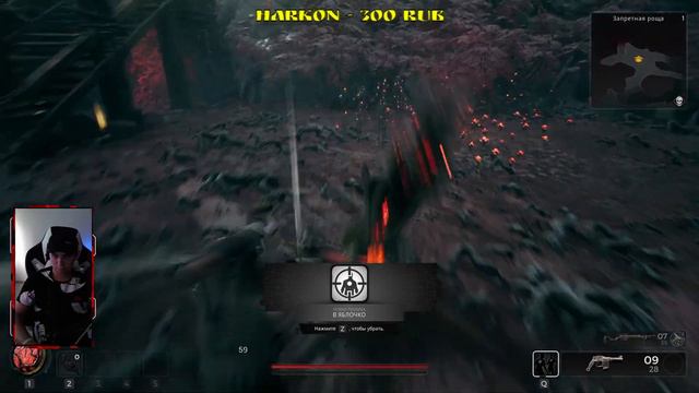 Remnant II Прохождение на русском