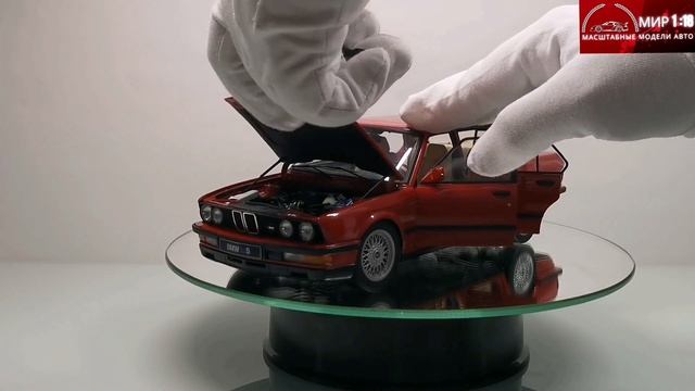 BMW M5 E28 1987 AutoArt