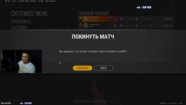 PUBG Ранкед. смотреть онлайн
