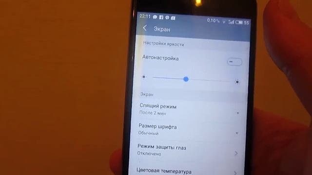 Телефон НЕ СЯДЕТ После Этой Легкой Настройки в Андроиде