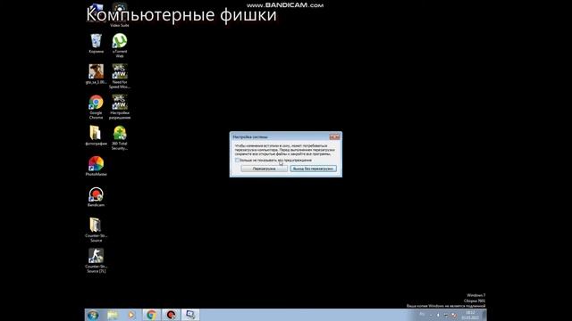 что делать если компьютер долго включается и выключается смотреть онлайн