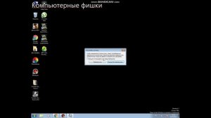 что делать если компьютер долго включается и выключается