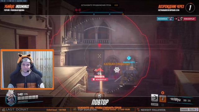 СТРИМ Overwatch 2 - Я ультовал, меня бимбарабумсы смотреть онлайн