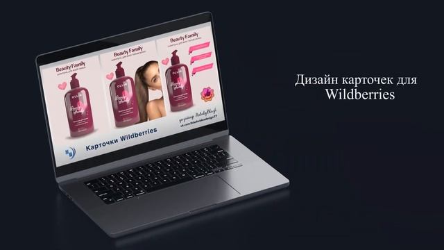 КАРТОЧКИ ДЛЯ МАРКЕТПЛЕЙСОВ смотреть онлайн