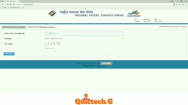 Check Your Voter ID Card Before Using as Linkage Document in NRC Claim Process смотреть онлайн