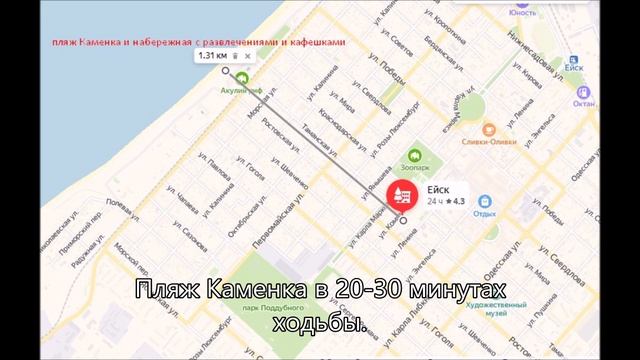 Азовское море - Санаторий ЕЙСК - Отдых в Ейске 2019 отзывы. Ейск санаторий. Отдых в Ейске с детьми