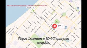 Азовское море - Санаторий ЕЙСК - Отдых в Ейске 2019 отзывы. Ейск санаторий. Отдых в Ейске с детьми