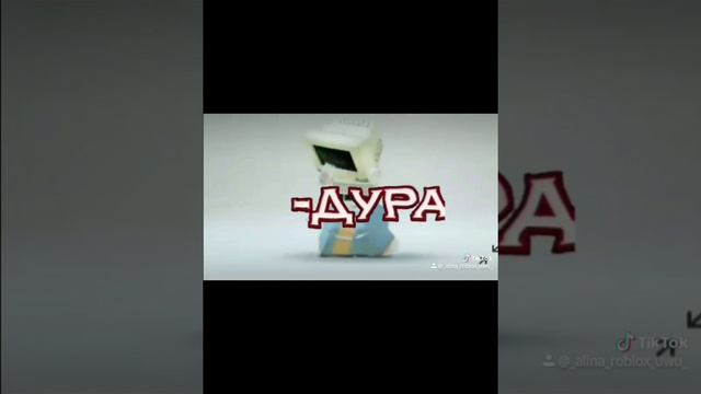 Все мои танцы Эдиты из ТТ (roblox) смотреть онлайн