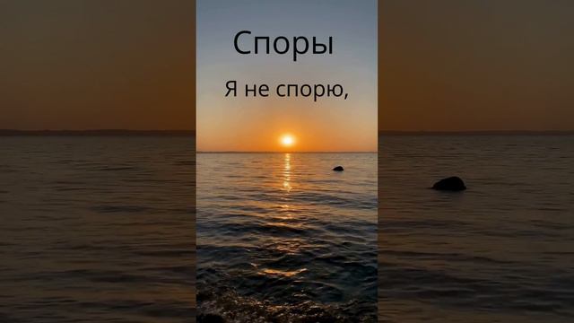 Мысли вслух! Споры смотреть онлайн
