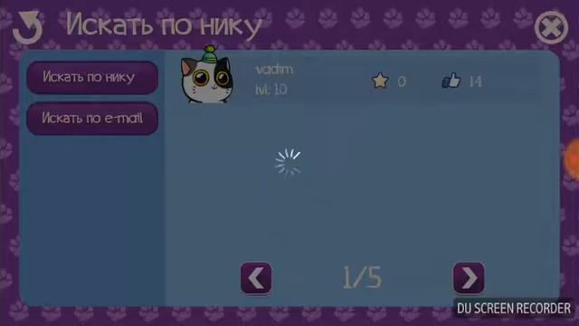 ИГРАЮ В КОТА MINITOS КОТ НЯШКА:) ИГРА ДЛЯ ВСЕХ смотреть онлайн