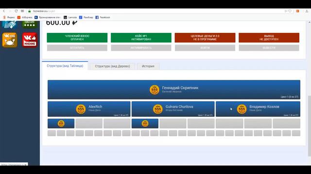 Урок 7. Дополнение. Еще один способ заработать и получить первый кейс бесплатно.