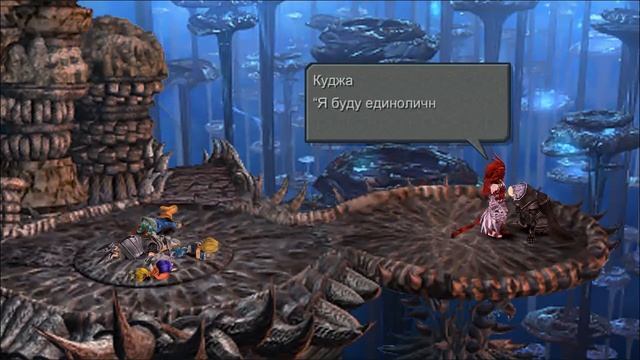 Final Fantasy IX [30] - Секрет стены эйдолонов смотреть онлайн