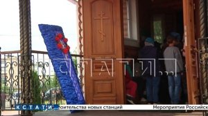 На Бору простились с мальчиком, погибшим под колесами пьяного водителя, уходившего от погони