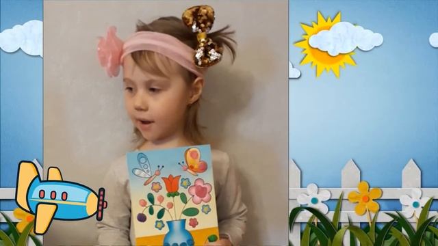 Что такое детство? Ко дню защиты детей ДС 68 Ромашка смотреть онлайн