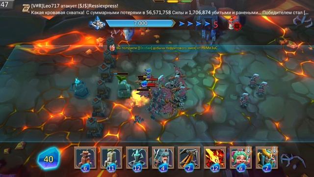 Глава 11 этап 6. Грань. Лордс Мобайл / Lords Mobile Vergeway 11-6 смотреть онлайн