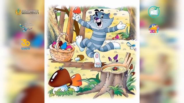 Эдуард Успенский "Грибное лето". смотреть онлайн