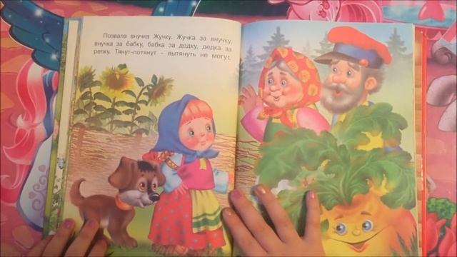 Евины сказки, про репку смотреть онлайн