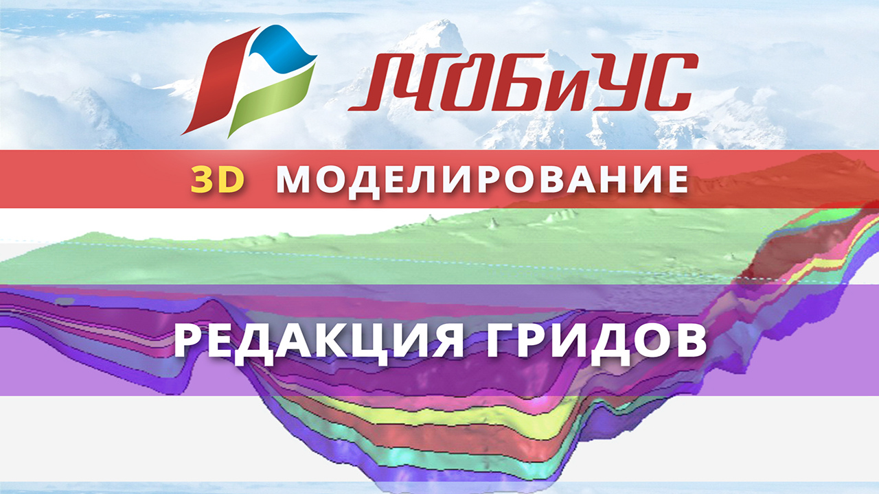 37 Редакция гридов смотреть онлайн