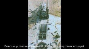 Б.Е.Черток Ракеты и люди, Лунная гонка, глава 19-1