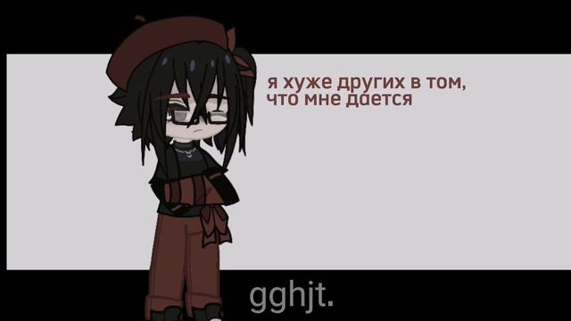 первое видео. "киннить песню? ахах."все.gghjt. смотреть онлайн