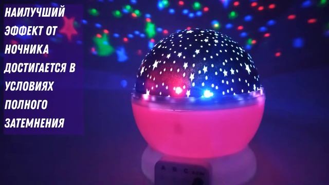 Ночник Проектор Звездного неба и созвездий в ассортименте А0611004 смотреть онлайн