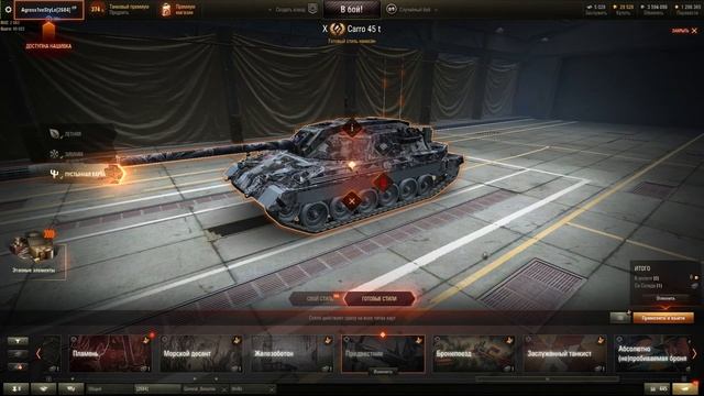 ОПУСТОШАЕМ ГКШНЫЙ МАГАЗИН смотреть онлайн