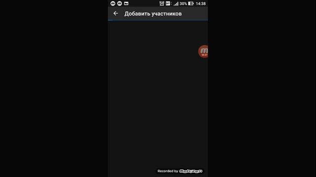 Создание чата смотреть онлайн