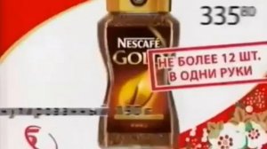 Реклама Пятерочка 2011.X5 Retail Group