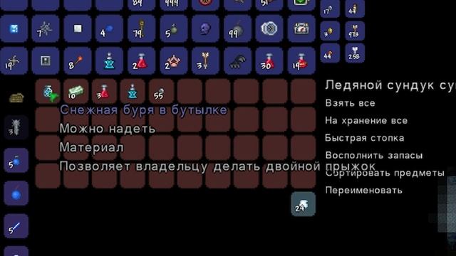 Сделал всё, что возможно до хардмода. смотреть онлайн