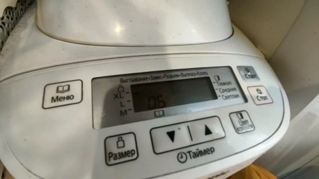 ЕСЛИ ЕСТЬ ХЛЕБОПЕЧКА И 5 МИНУТ. Кулич который получится у всех! смотреть онлайн