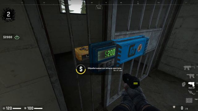 CS:GO запретная зона, НО 4 человека смотреть онлайн