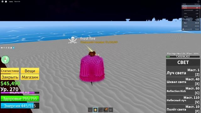 Как Получить салблу в игре Blox Fruit смотреть онлайн