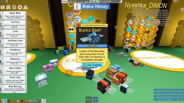 ROBLOX ВИДЕО Я КУПИЛ BEAR BEE смотреть онлайн