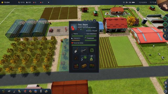 На шаг ближе (#12) - Farm Manager 18 смотреть онлайн