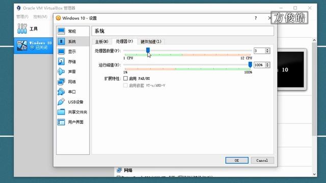 如何使用VirtualBox虚拟机软件？新手教程，附安装Windows 10系统演示 смотреть онлайн