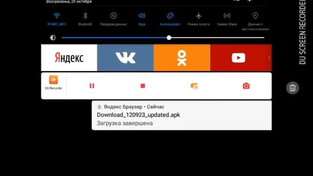 Как скачать майнкрафт 1.2 смотреть онлайн