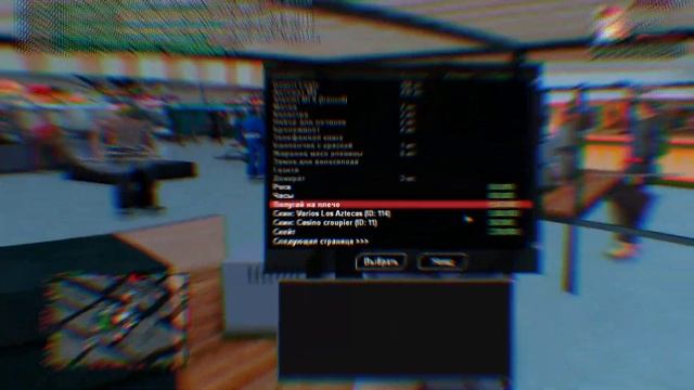 24 ЧАСА ПЕРЕПРОДАЮ НА ЦЕНТРАЛЬНОМ РЫНКЕ НА ARIZONA RP В GTA SAMP смотреть онлайн