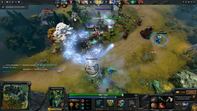 EvilArthas ULTRA KILL Wraith King смотреть онлайн