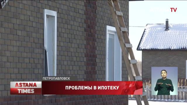 Сгореть заживо боятся жители новостроек в Петропавловске смотреть онлайн