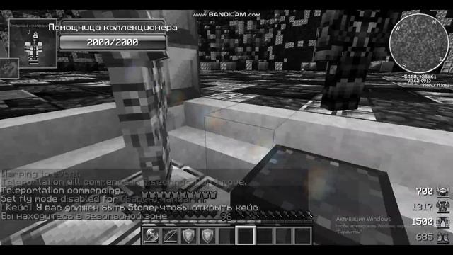 Amadeus RPG начало вайпа смотреть онлайн