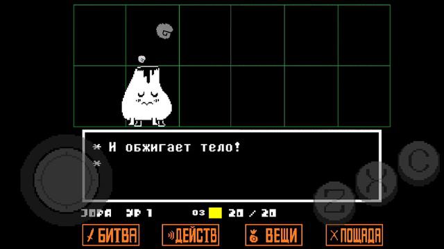 Lp.undertale #11 Лаб смотреть онлайн