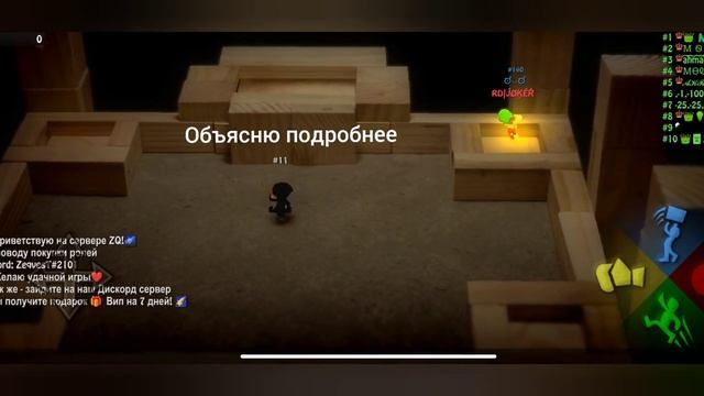 Гайд как делать бомбджамп|? BombSquad? смотреть онлайн