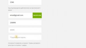 Регистрация карты Fix Price от 1 ноября 2018