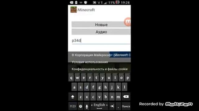 Как зайти в иксбокс